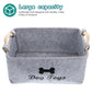 Felt Pet Toy Storage Basket Organizer Bin for Dogs